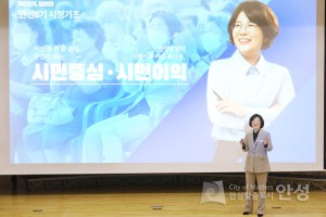 공도읍 정책공감토크