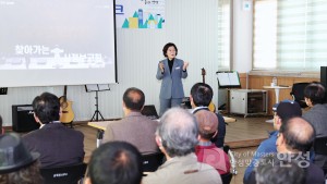삼죽면 정책공감토크
