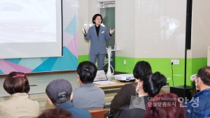 고삼면 정책공감토크