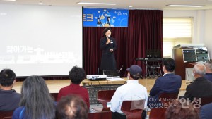 서운면 정책공감토크