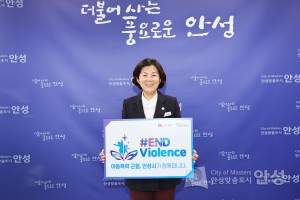 아동폭력근절 캠페인
