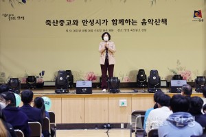 찾아가는 음악산책