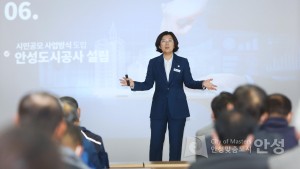 일죽면 정책공감토크