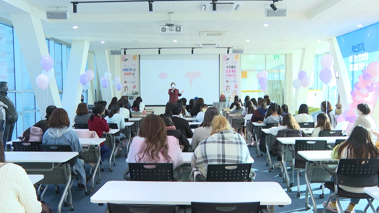 2022년 초경의 날 기념행사