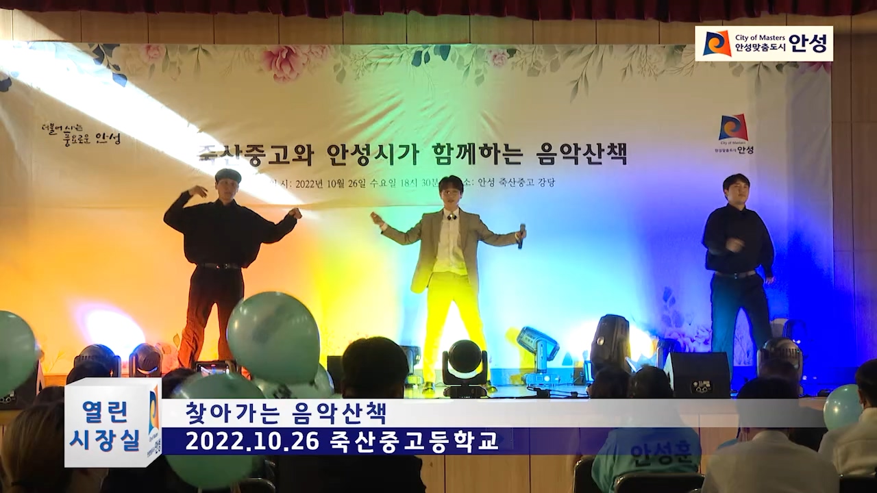 찾아가는 음악산책