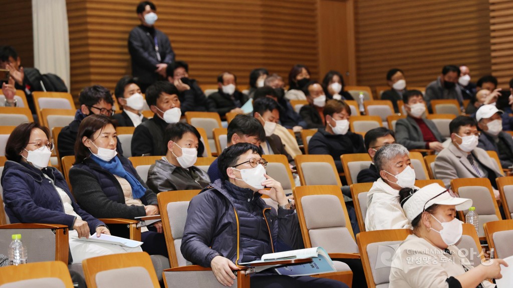 안성시 반도체 특화단지 조성 및 인력양성센터 구축운영 포럼