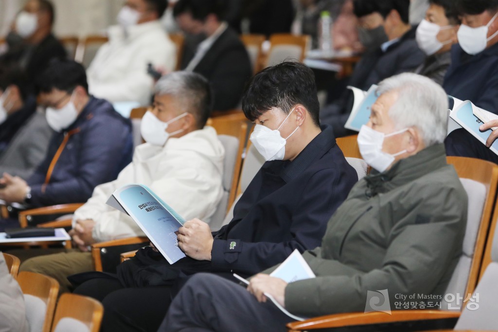 안성시 반도체 특화단지 조성 및 인력양성센터 구축운영 포럼