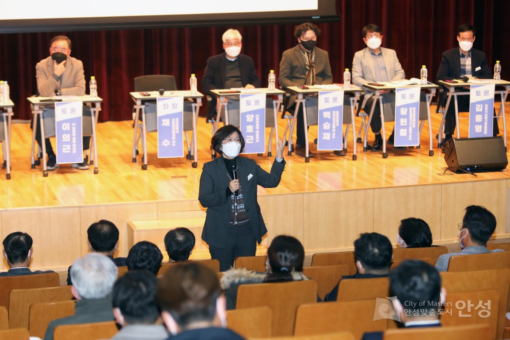 안성시 반도체 특화단지 조성 및 인력양성센터 구축운영 포럼