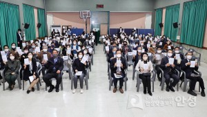 안성종합사회복지관 개관 21주년 기념식