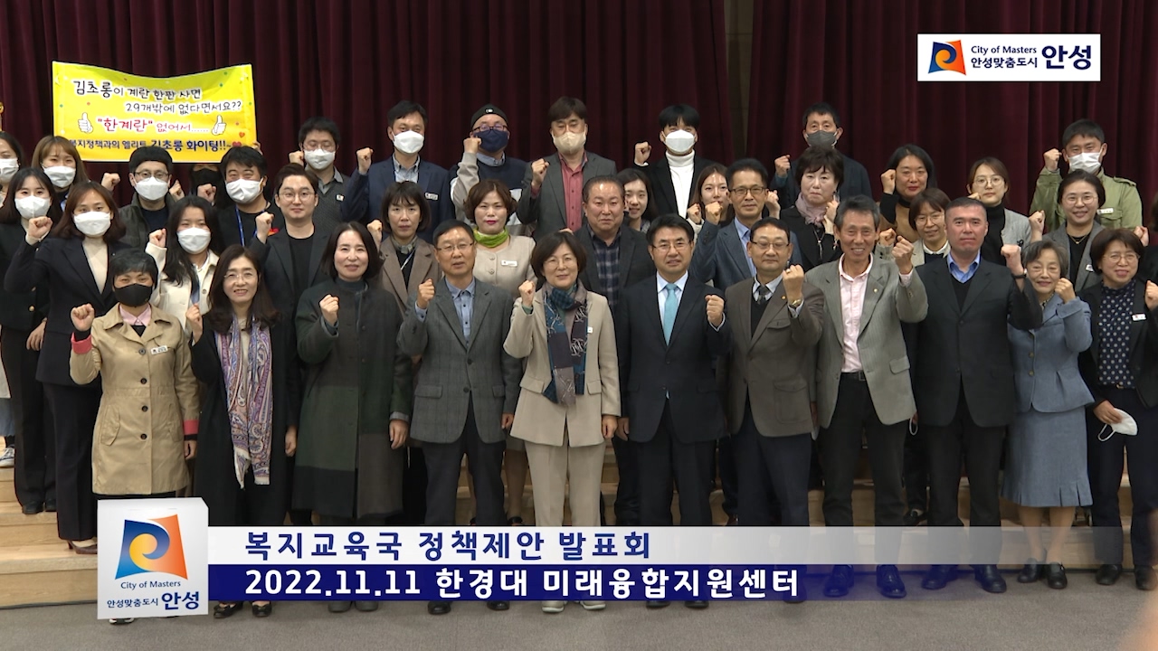 보육교직원 문화체험 및 원장연수