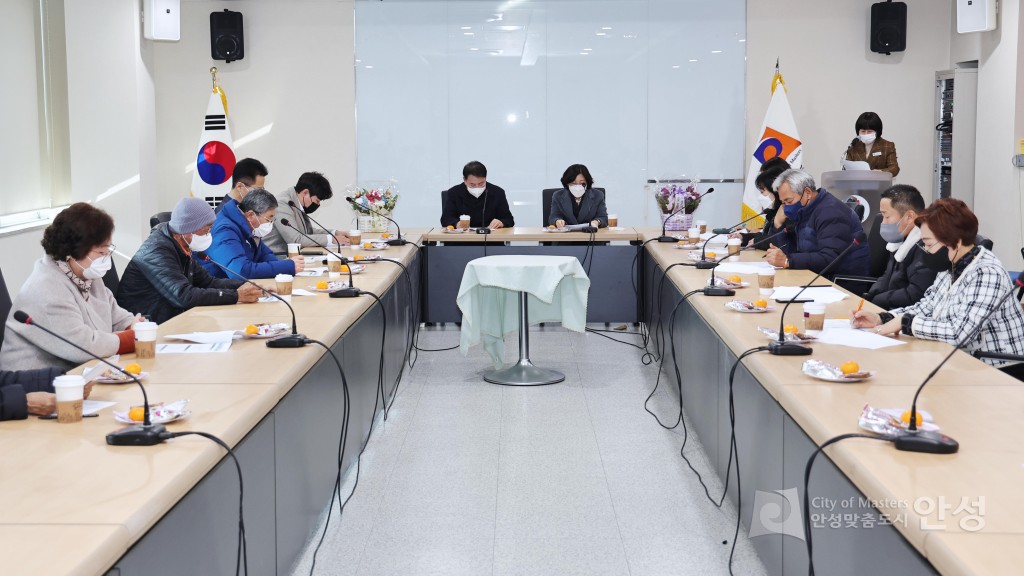 공도 초.중교 통합운영학교추진위원회 간담회