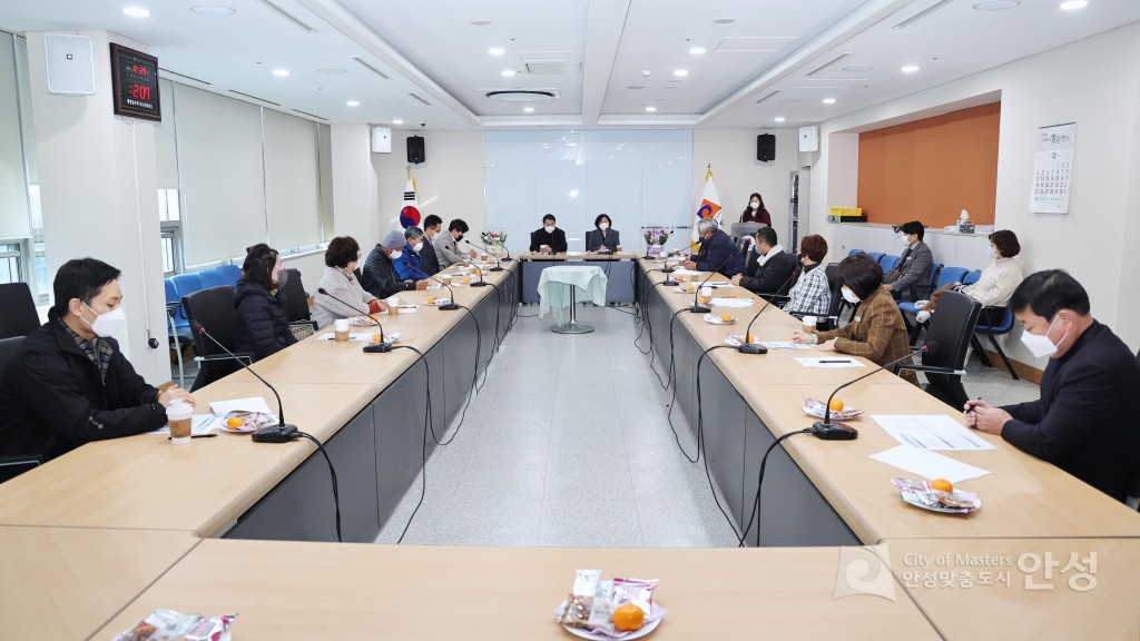 공도 초.중교 통합운영학교추진위원회 간담회