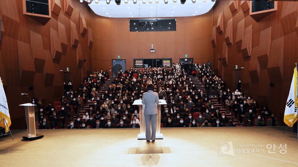 2022 안성시청 종무식