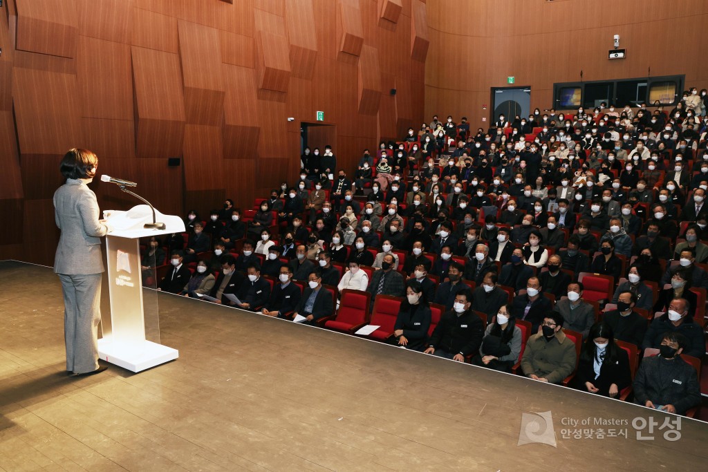 2022 안성시청 종무식