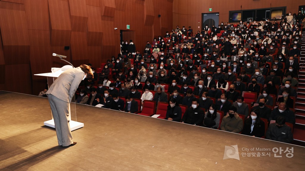 2022 안성시청 종무식