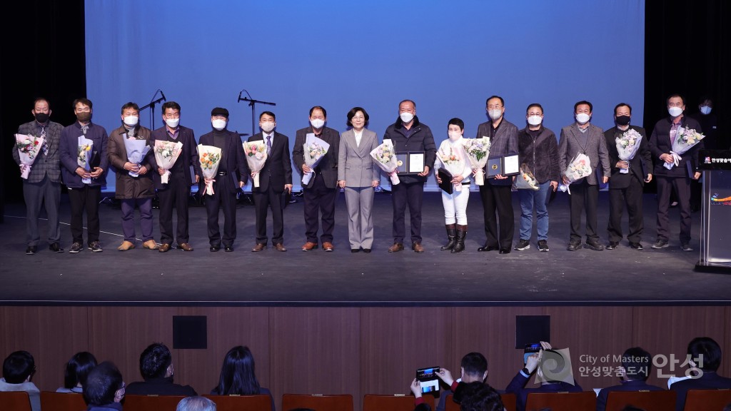 2022 안성시청 종무식