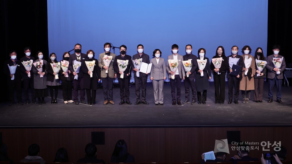 2022 안성시청 종무식
