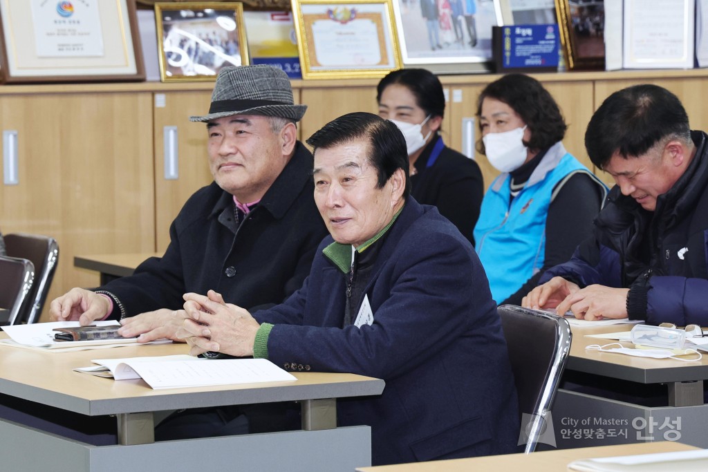 안성시 재향군인회 정기총회
