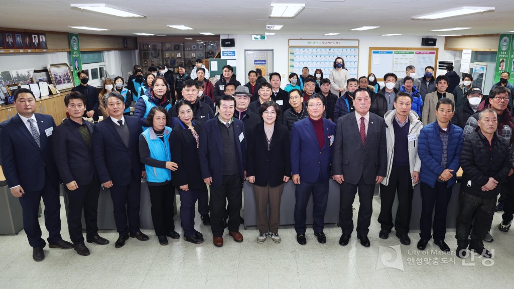 안성시 재향군인회 정기총회