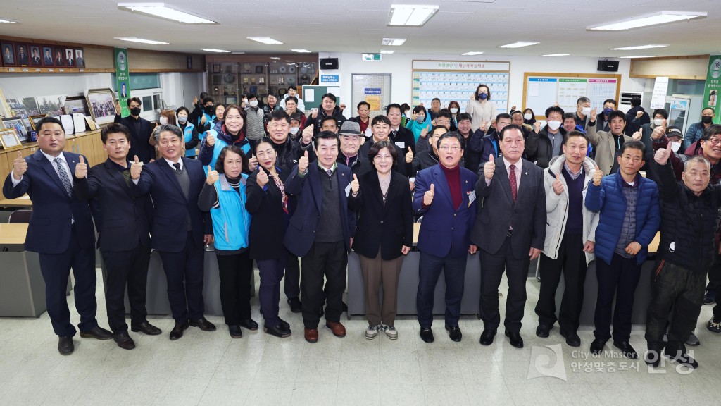 안성시 재향군인회 정기총회