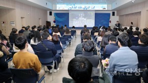 2월 혁신소통의 날