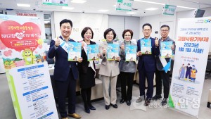 고향사랑기부제 기부금 기탁