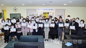 장기요약 재택의료센터 개소식