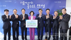 고향사랑기부제 기부금 전달식