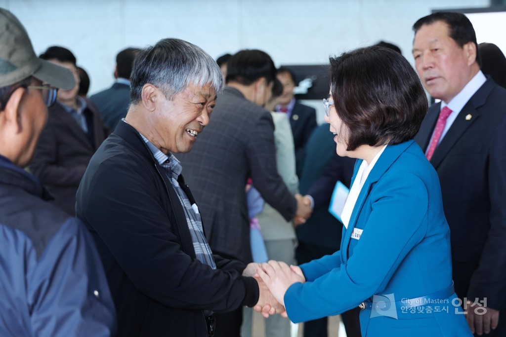 제26회 안성 시민의 날 기념식