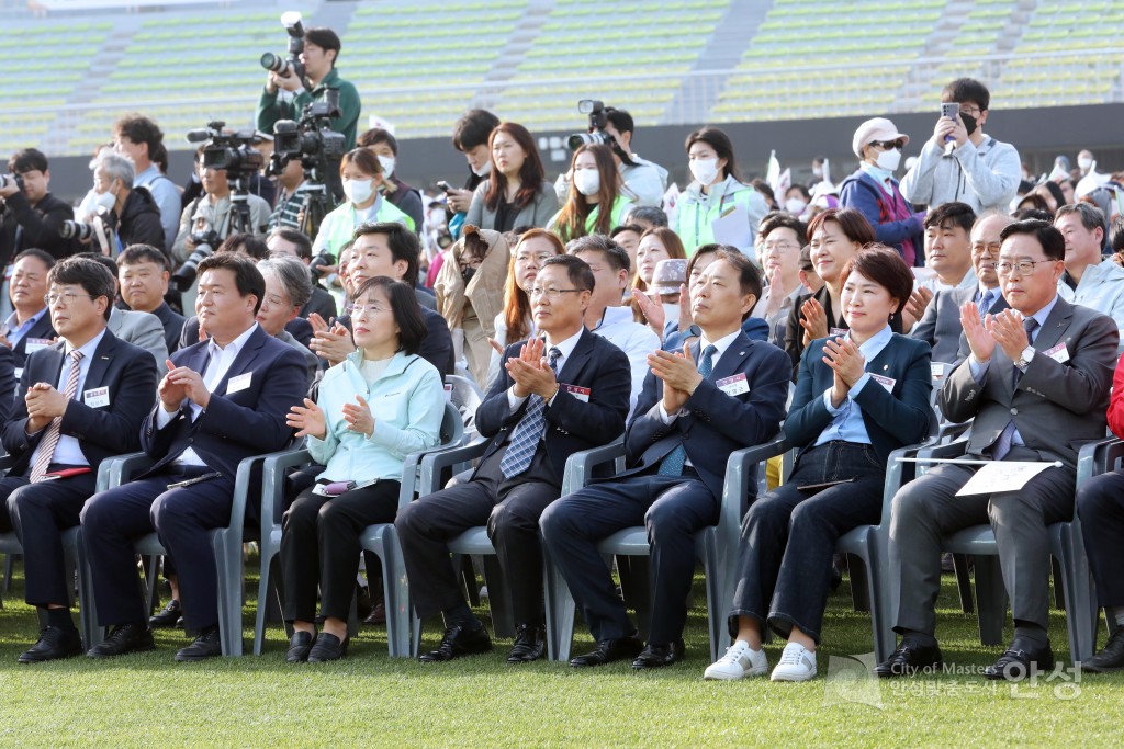 제13회 경기도 장애인 체육대회