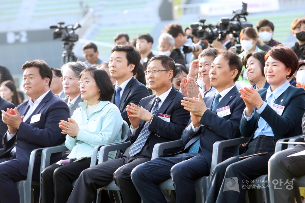 제13회 경기도 장애인 체육대회