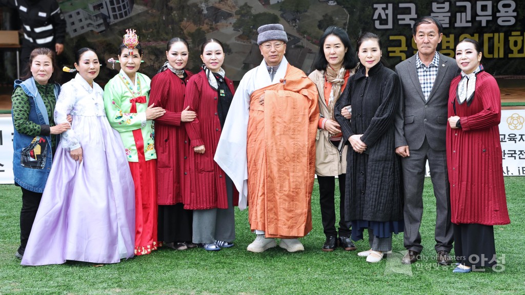 영평사 불교무용국악경연대회 시상식