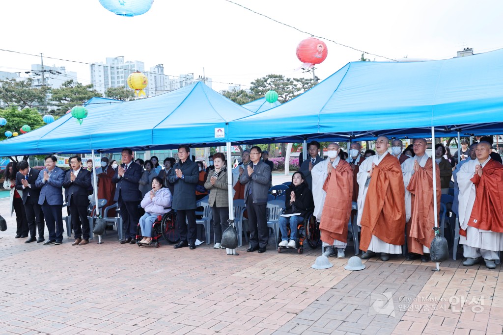 부처님 오신 날 봉축 점등식