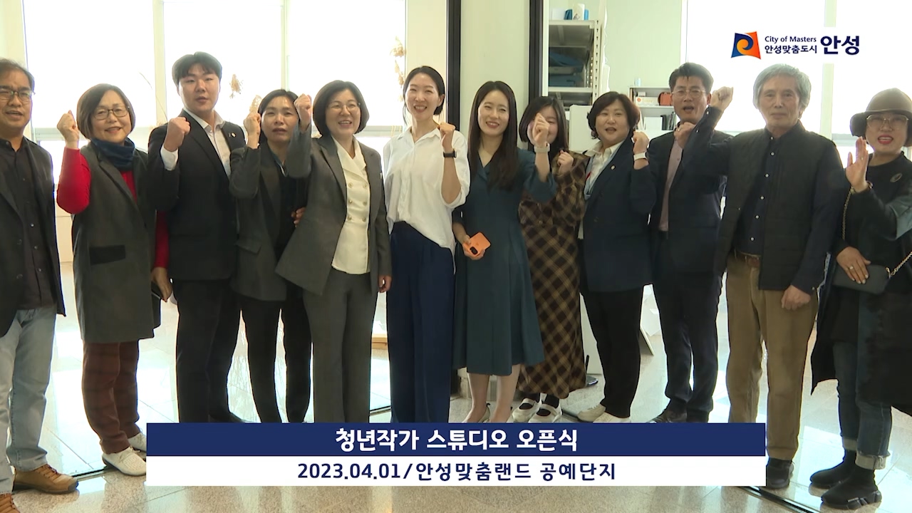 청년작가 스튜디오 오픈식