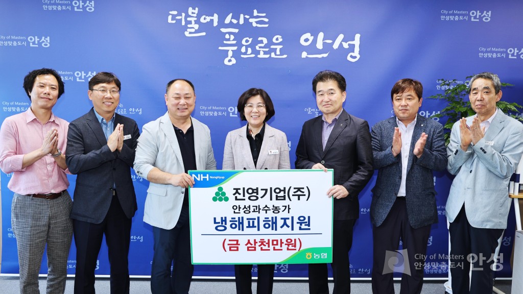 기부물품 전달식