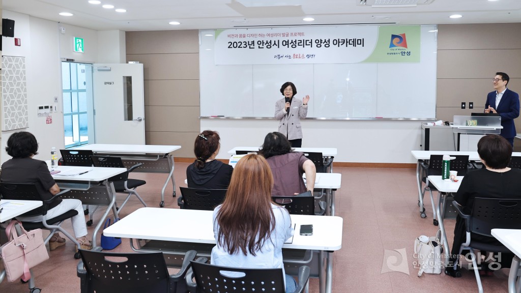 여성리더 양성 아카데미 개강식