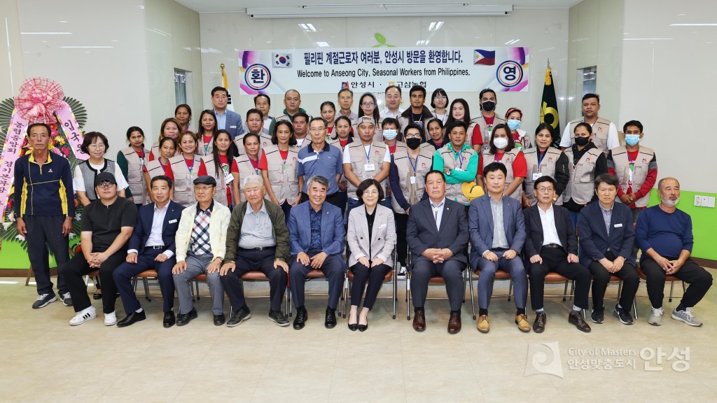 외국인 계절근로자 입국 환영식