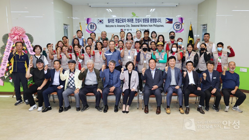 외국인 계절근로자 입국 환영식