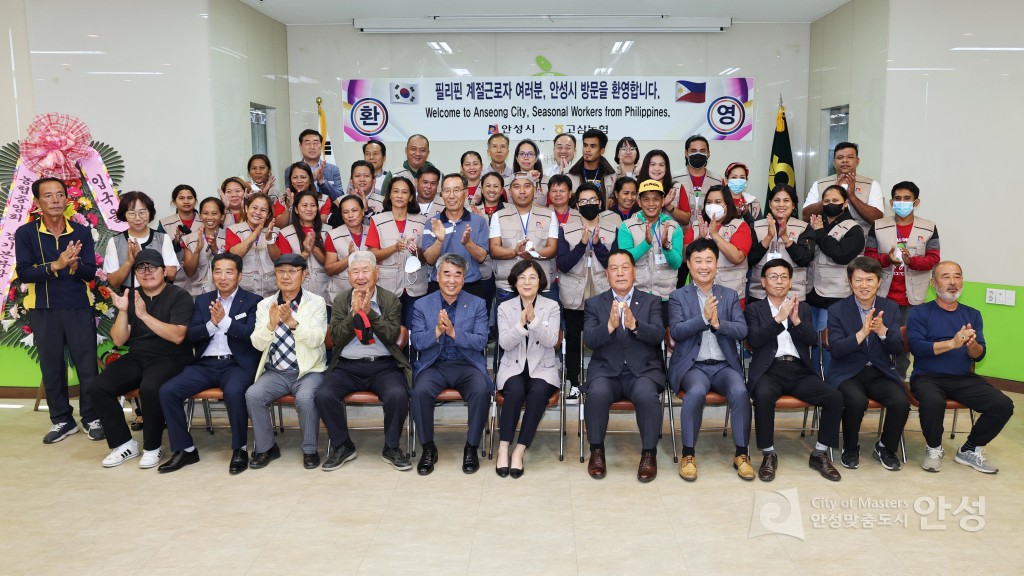 외국인 계절근로자 입국 환영식