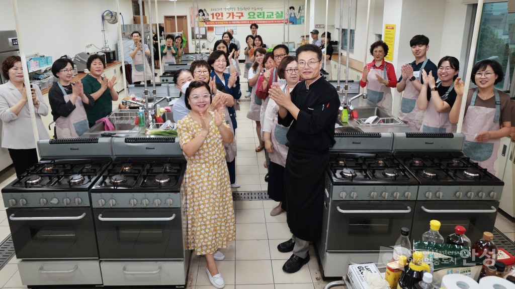 1인가구 양성평등 요리교실 개강식