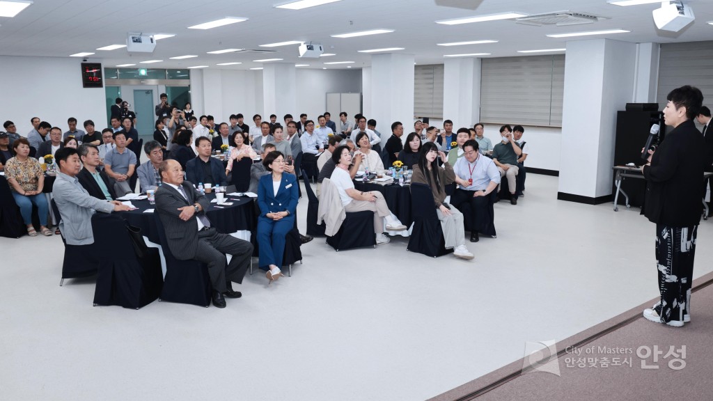 제2회 안성상공회의소 명사 초청 강연회