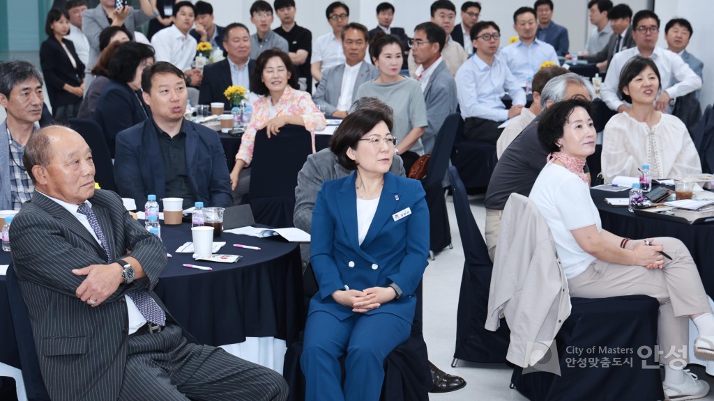 제2회 안성상공회의소 명사 초청 강연회