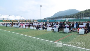 경기도지사기 어울림축구대회 개회식