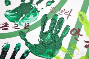 안성시4-H연합회 여름리더십캠프 개회식