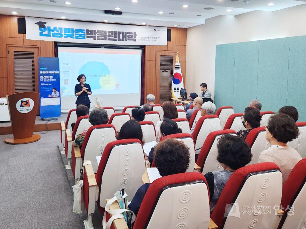 안성맞춤 박물관대학 수료식
