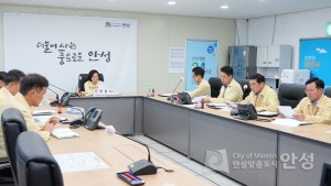 호우주의보관련 회의