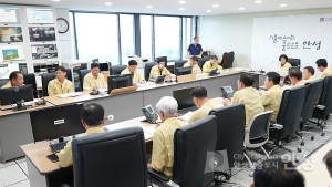 수해현장관련 회의