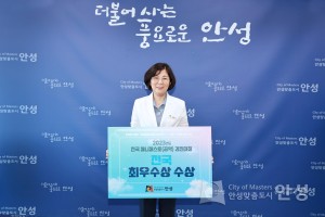 2023년도 전국매니페스토(공약) 경진대회 수상