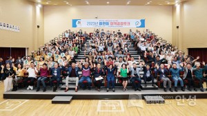 공도읍 정책공감토크