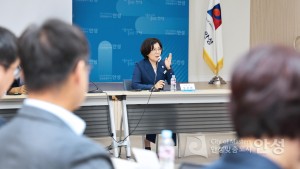 1인 가구 지원사업 기본계획 보고회